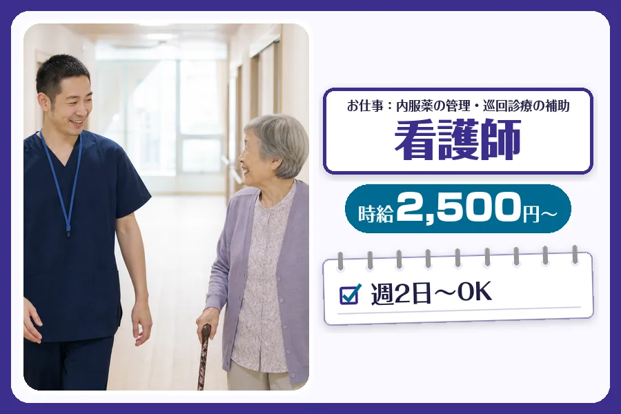株式会社コネクトワークス