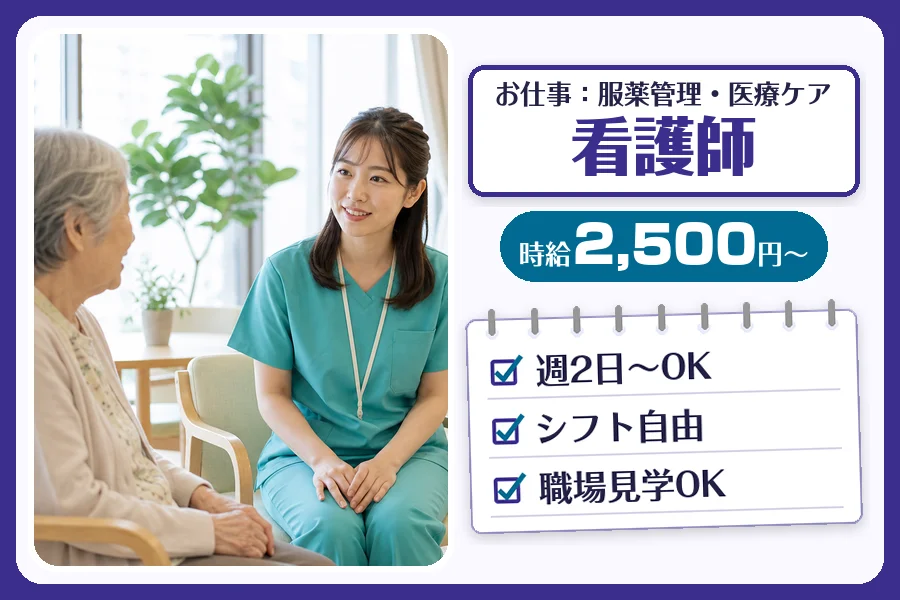 株式会社コネクトワークス