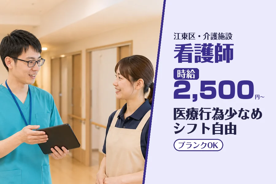 株式会社コネクトワークス