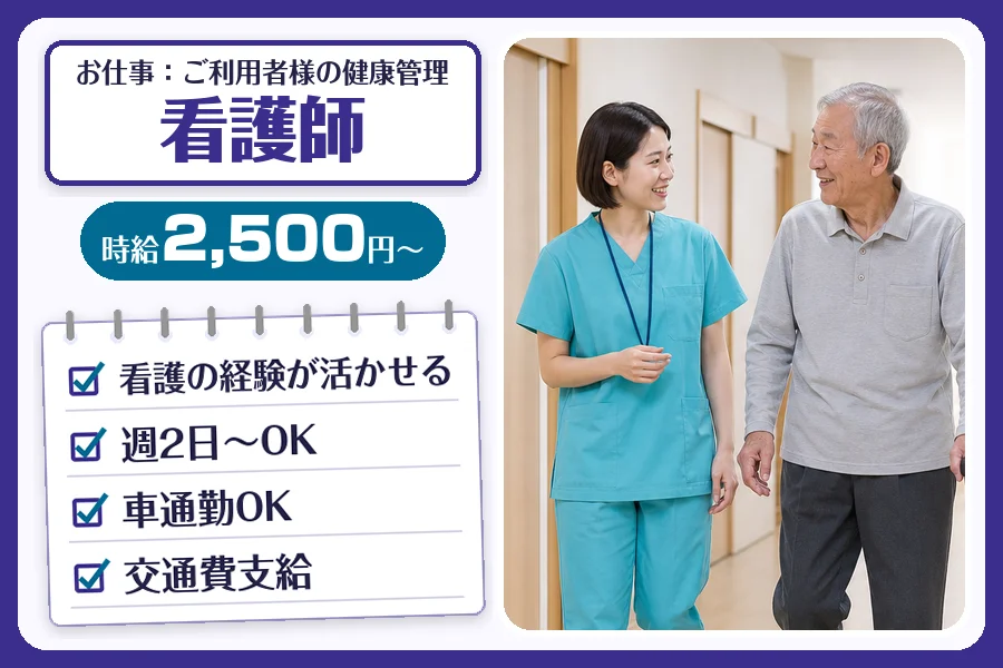 株式会社コネクトワークス