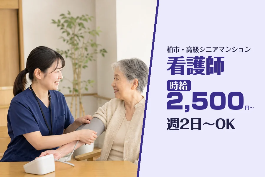 株式会社コネクトワークス