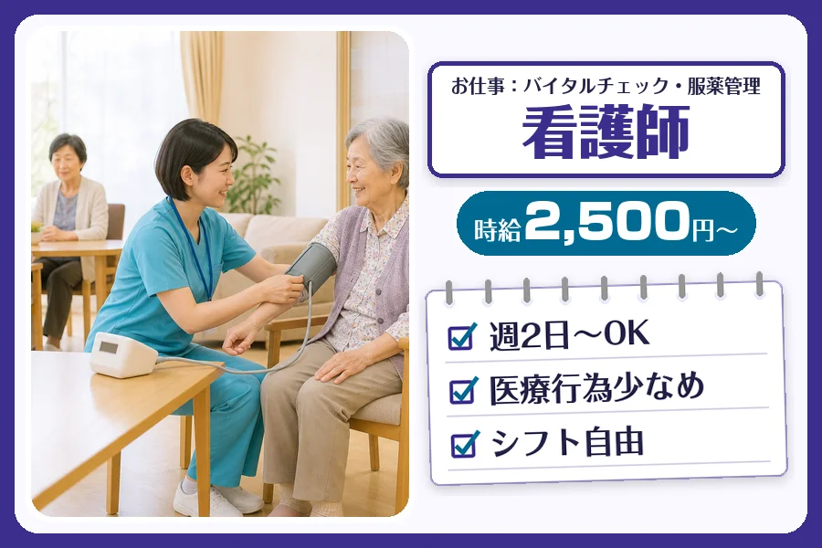 株式会社コネクトワークス