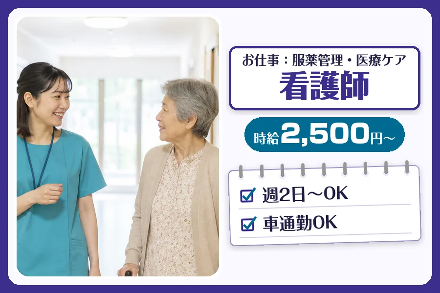 株式会社コネクトワークス