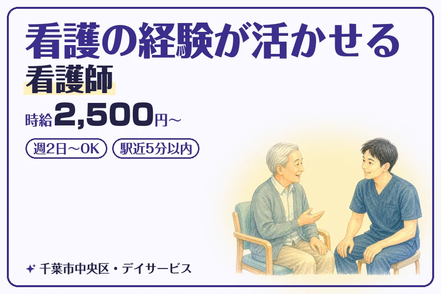 株式会社コネクトワークス