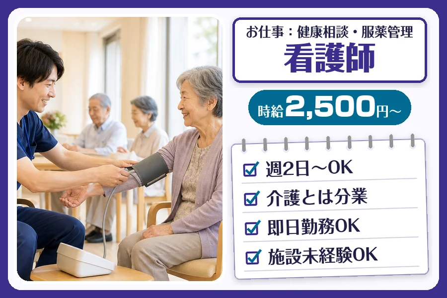 株式会社コネクトワークス