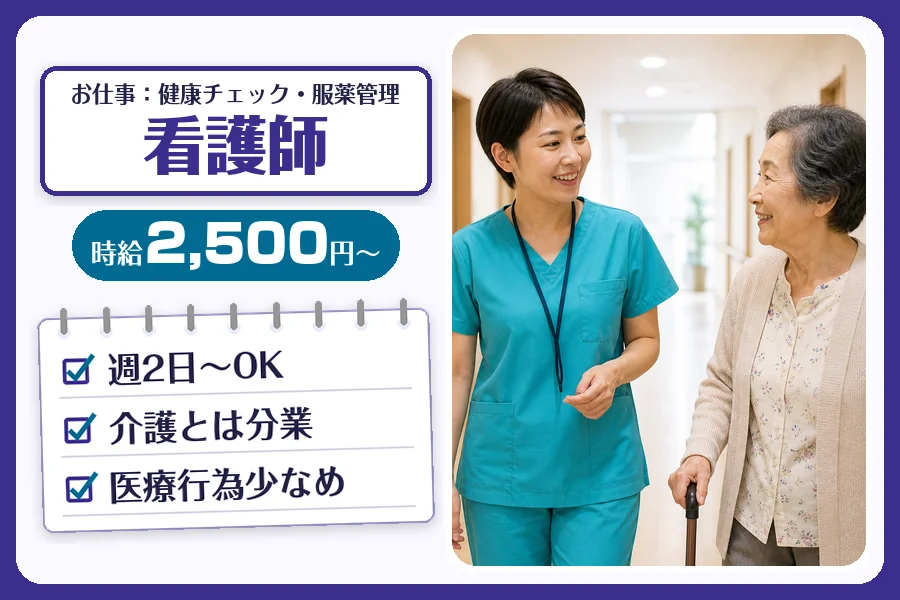 株式会社コネクトワークス