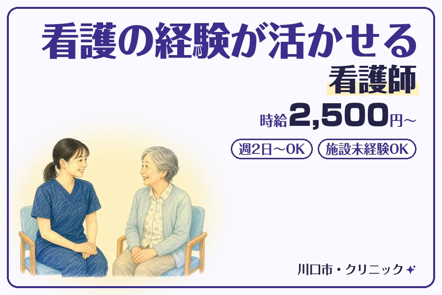 株式会社コネクトワークス