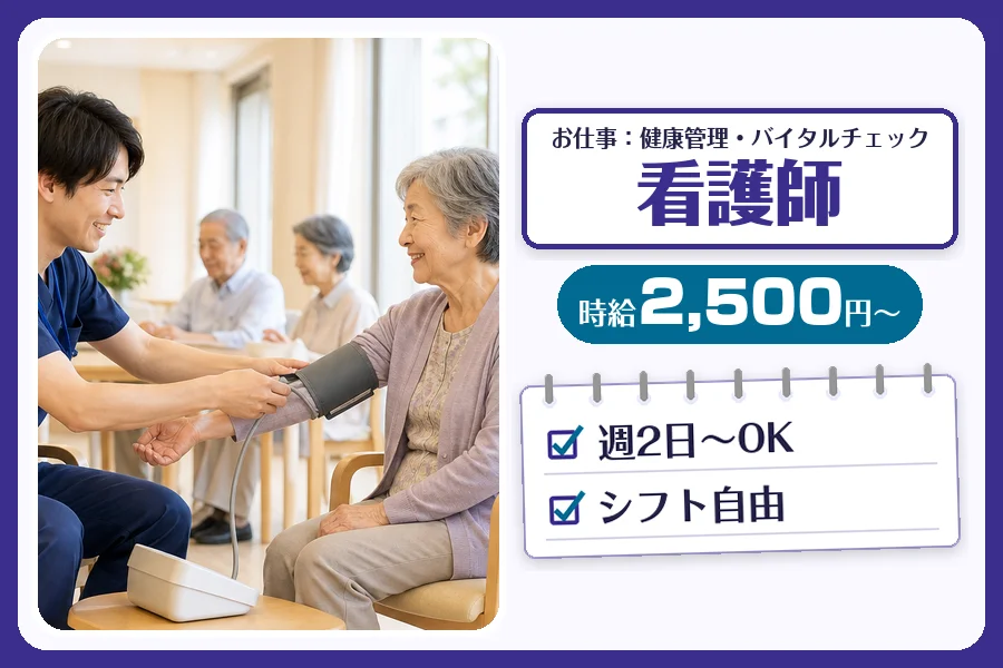 株式会社コネクトワークス