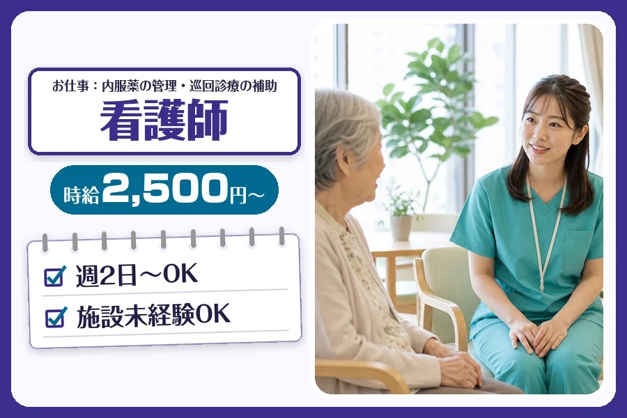 株式会社コネクトワークス