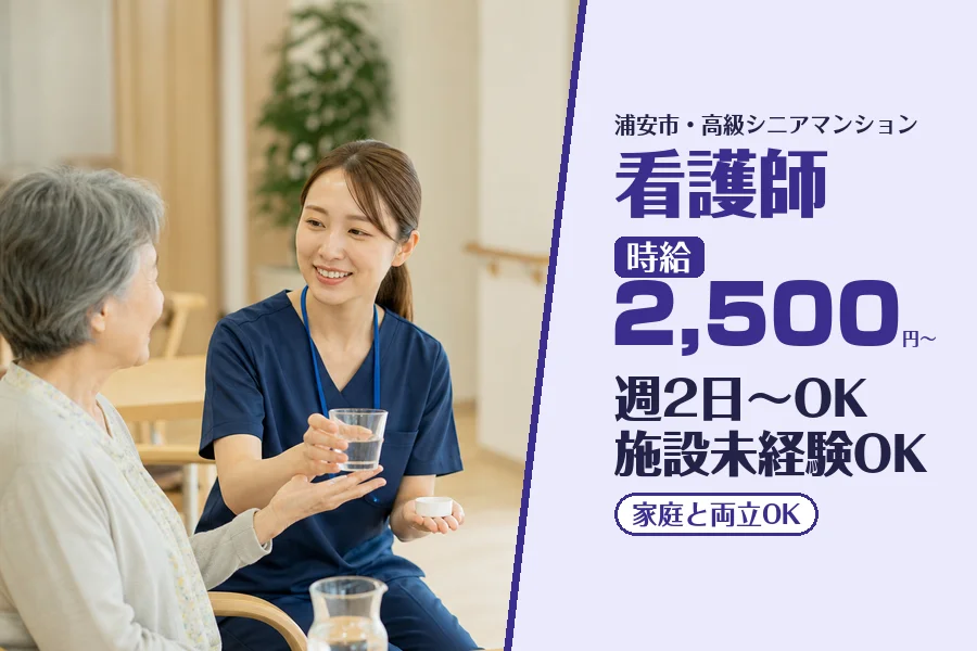 株式会社コネクトワークス
