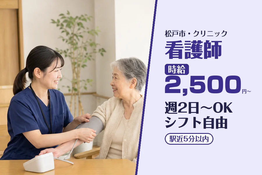 株式会社コネクトワークス