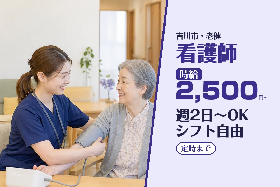 株式会社コネクトワークス