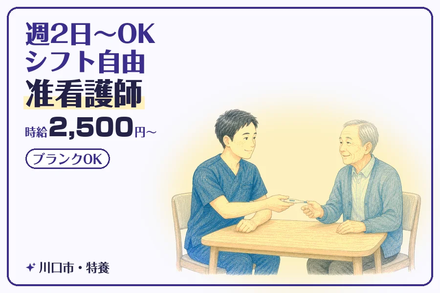 株式会社コネクトワークス