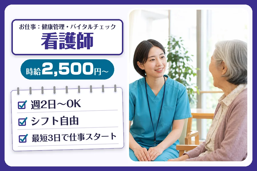 株式会社コネクトワークス