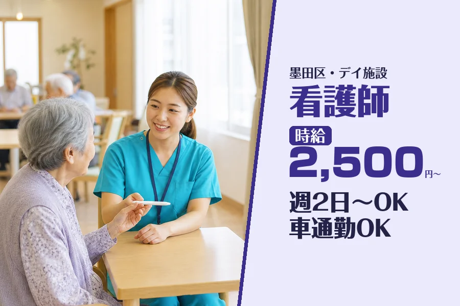 株式会社コネクトワークス