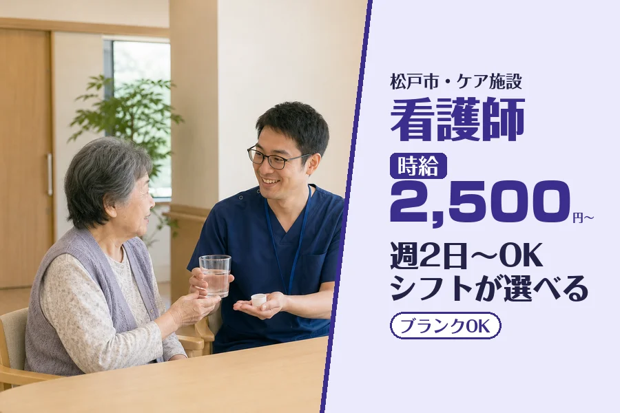 株式会社コネクトワークス