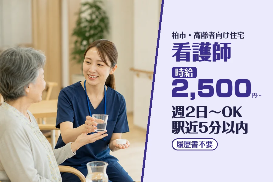 株式会社コネクトワークス