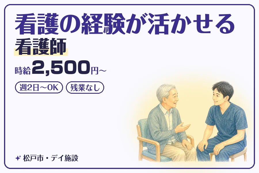 株式会社コネクトワークス