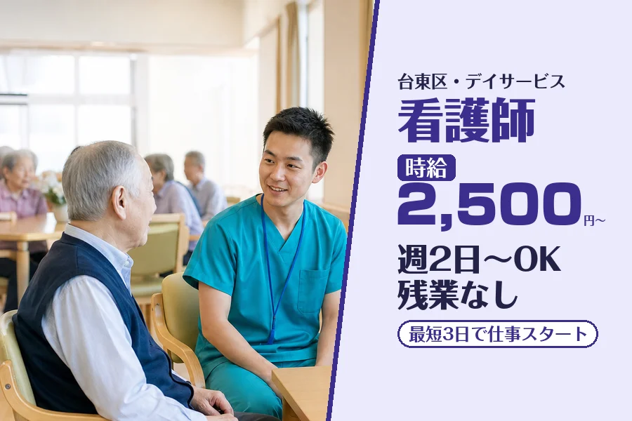 株式会社コネクトワークス