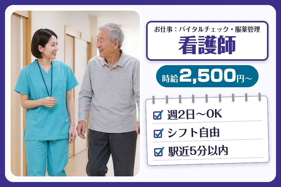 株式会社コネクトワークス
