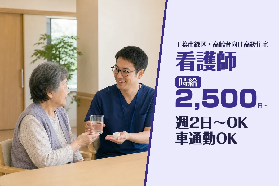 株式会社コネクトワークス