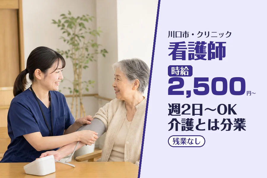 株式会社コネクトワークス