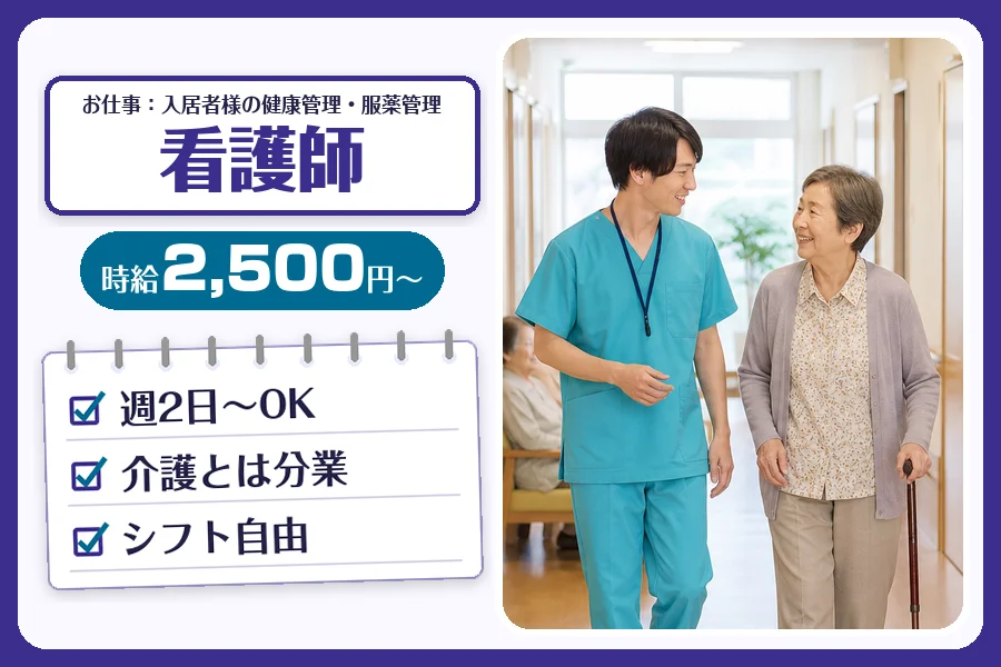 職場の画像