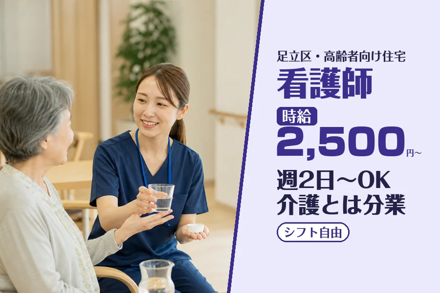 株式会社コネクトワークス