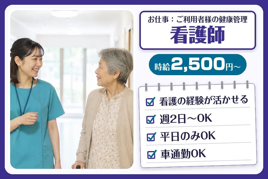 株式会社コネクトワークス