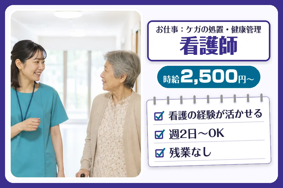 株式会社コネクトワークス