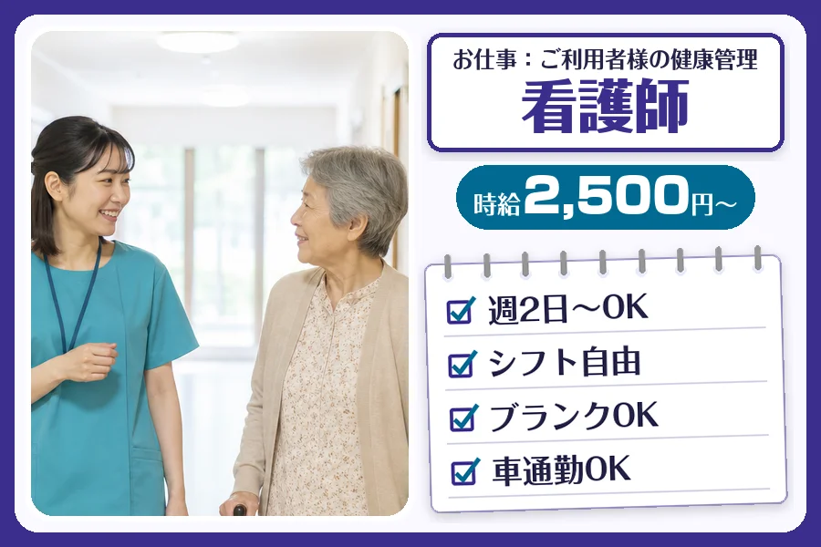 株式会社コネクトワークス