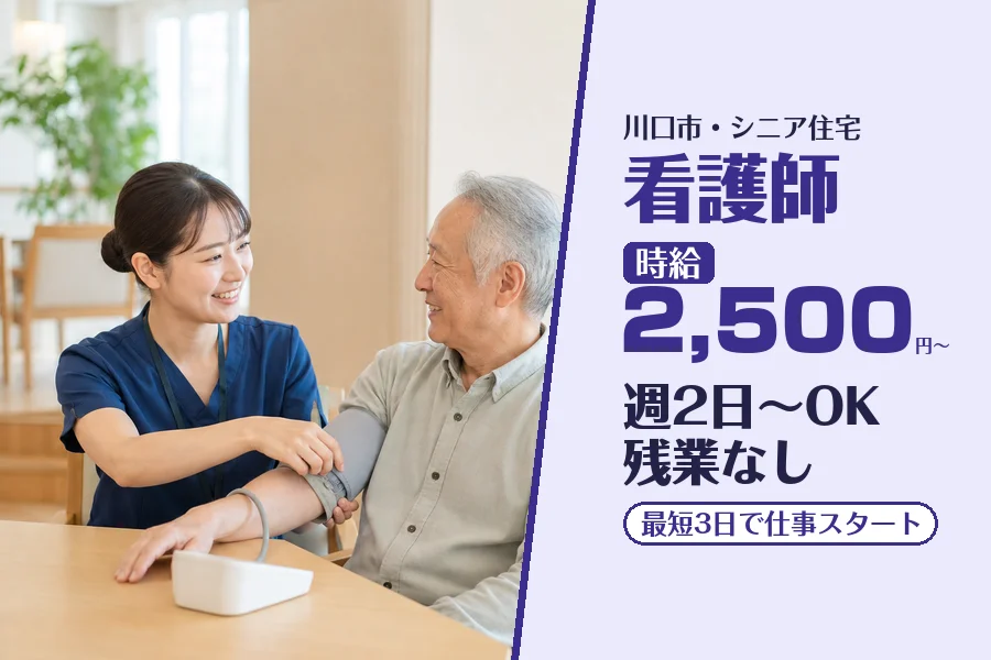 株式会社コネクトワークス