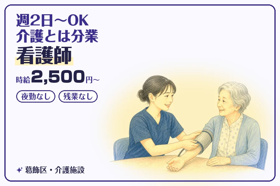株式会社コネクトワークス