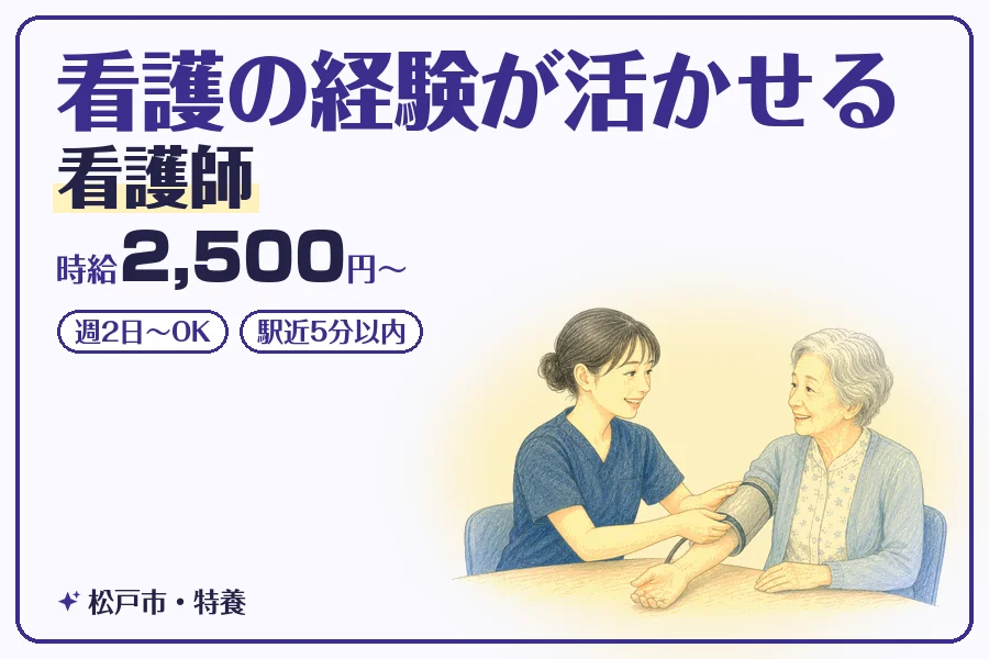株式会社コネクトワークス