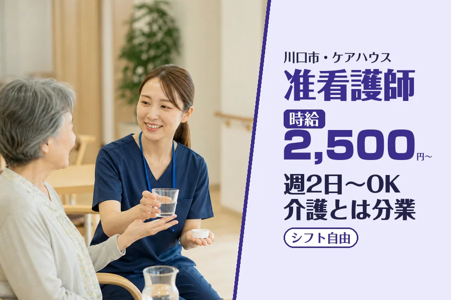 株式会社コネクトワークス