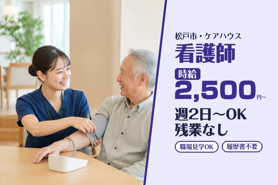 株式会社コネクトワークス