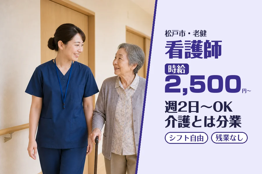 職場の画像