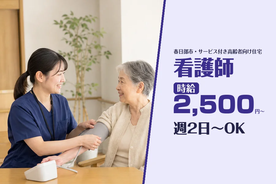 株式会社コネクトワークス