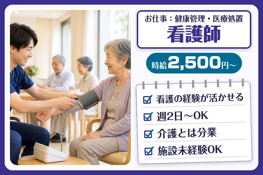 株式会社コネクトワークス