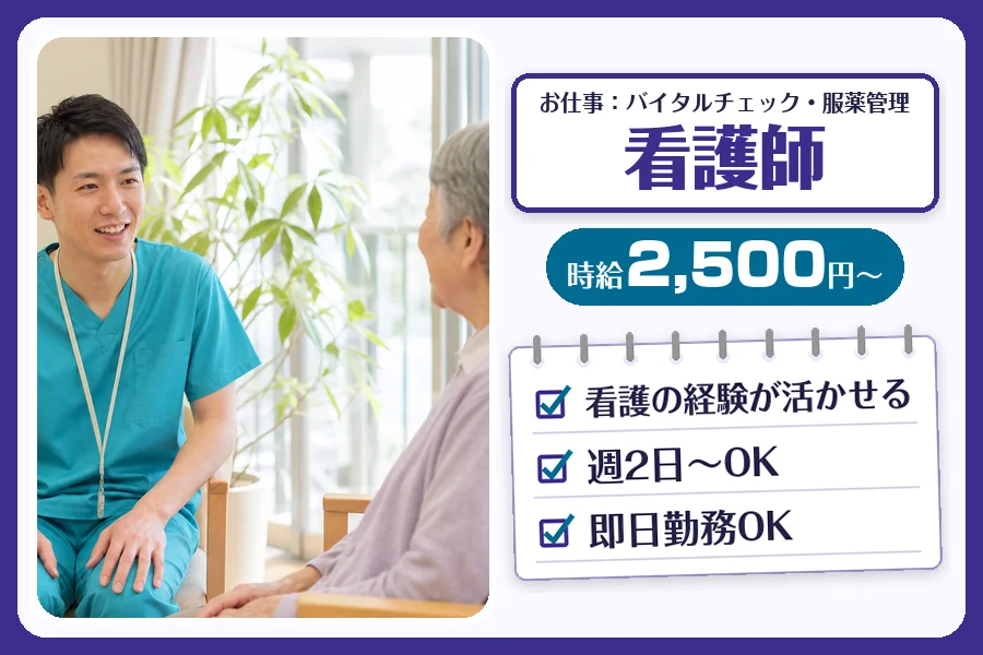 株式会社コネクトワークス