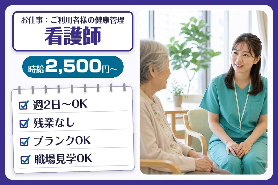 株式会社コネクトワークス