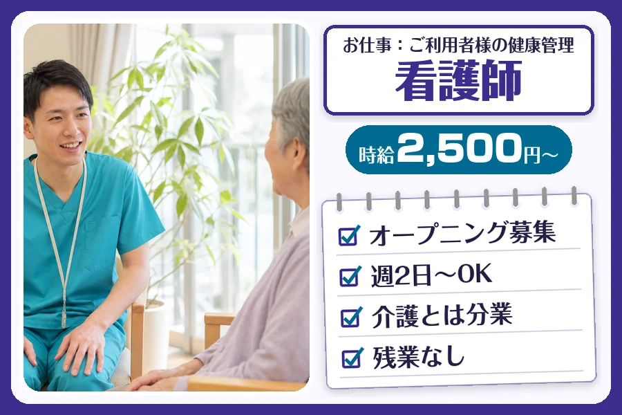 株式会社コネクトワークス