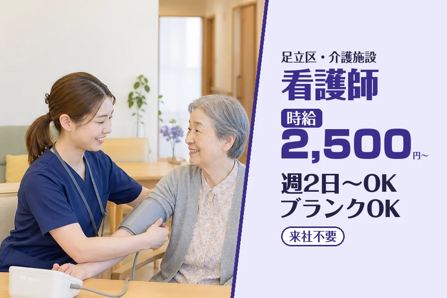 株式会社コネクトワークス