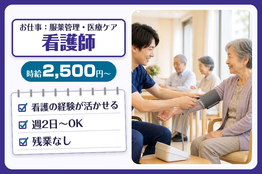 株式会社コネクトワークス