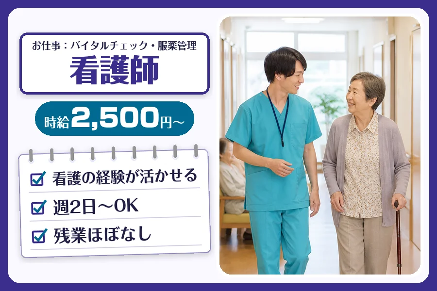 株式会社コネクトワークス