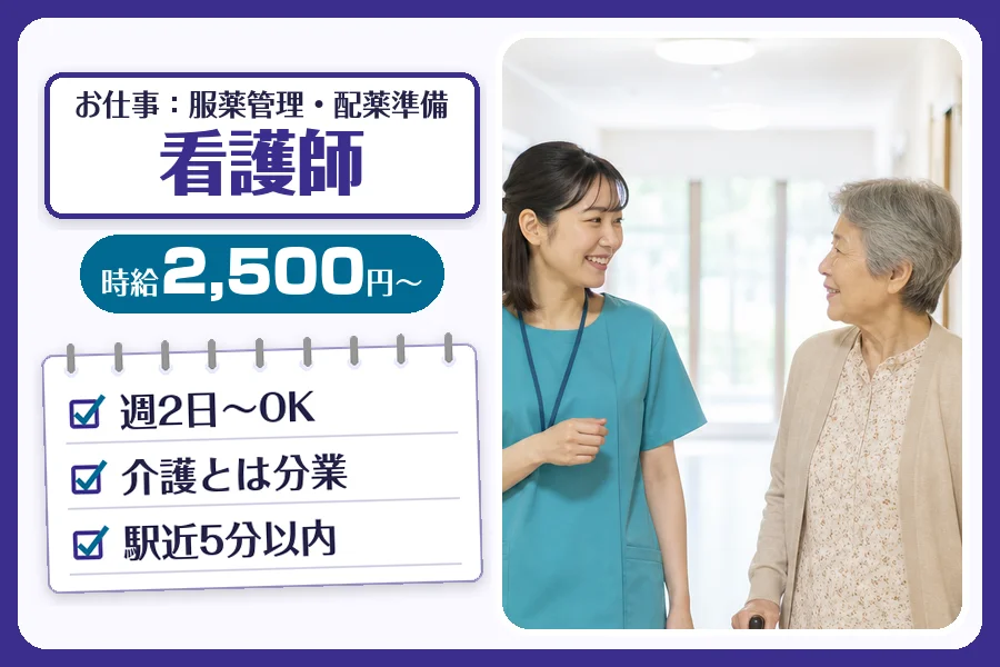 株式会社コネクトワークス
