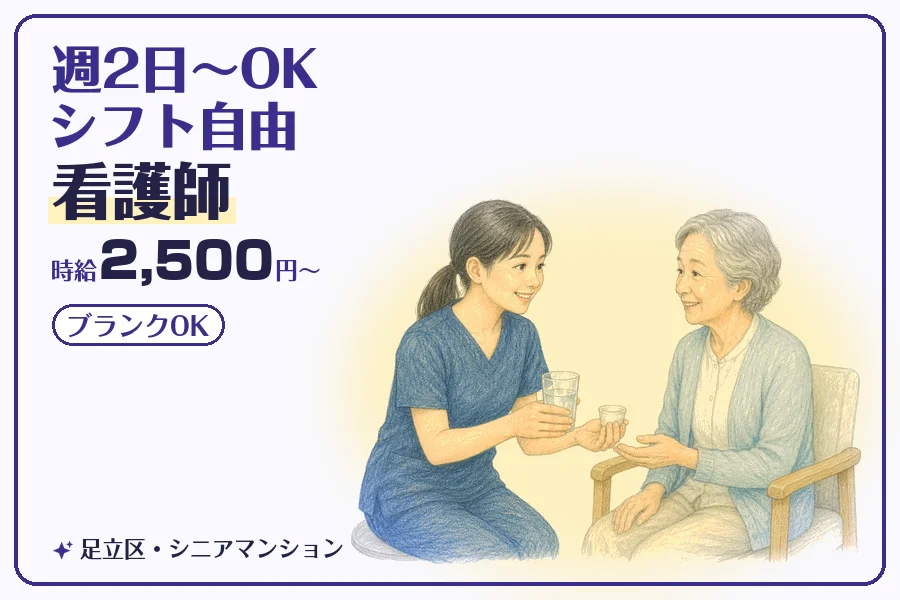 株式会社コネクトワークス