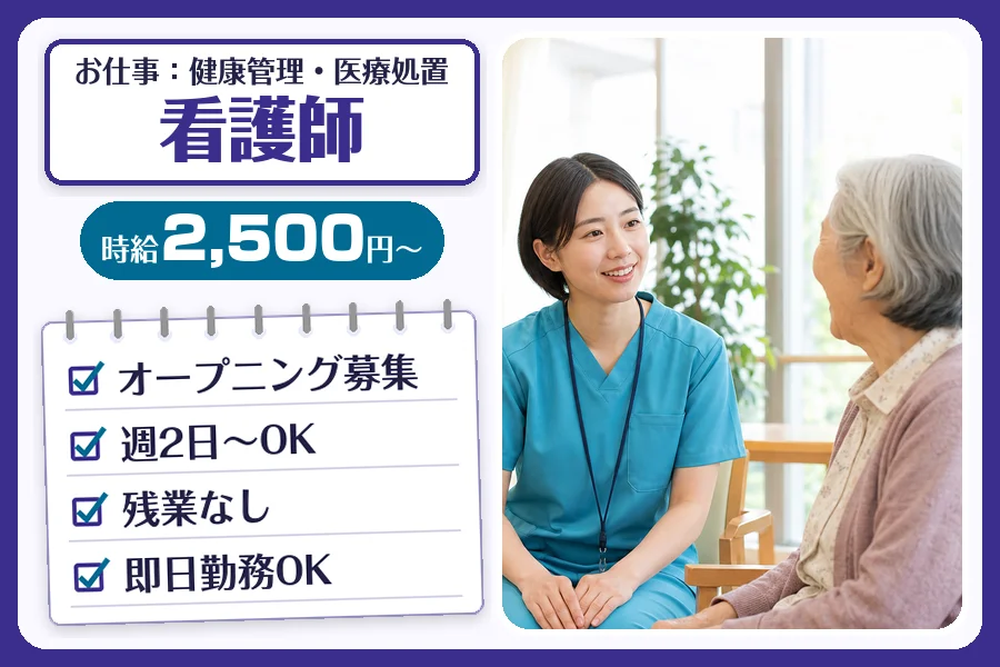 株式会社コネクトワークス