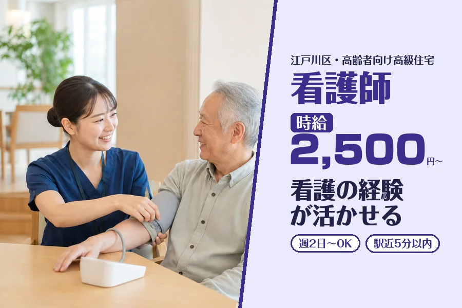 株式会社コネクトワークス