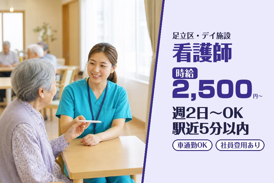 株式会社コネクトワークス